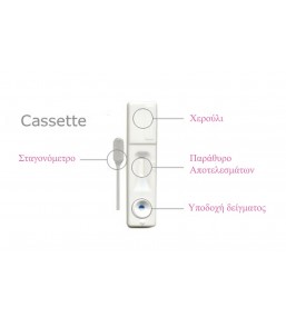 One Step Τεστ Εγκυμοσύνης Cassette 10 Τεμ.